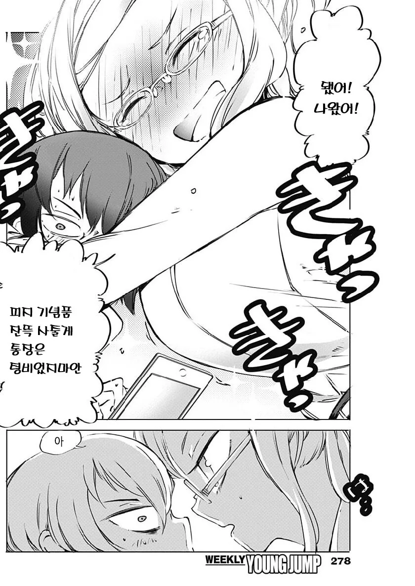 manga_3776221_016.webp