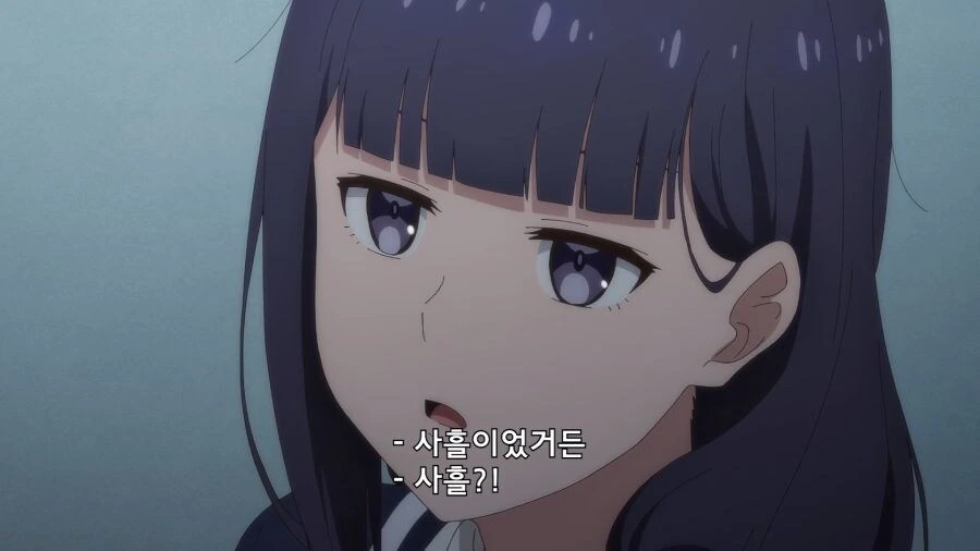 절친이 좋아하는 소꿉친구랑 사귄 사실을 숨긴 이유_13.jpg