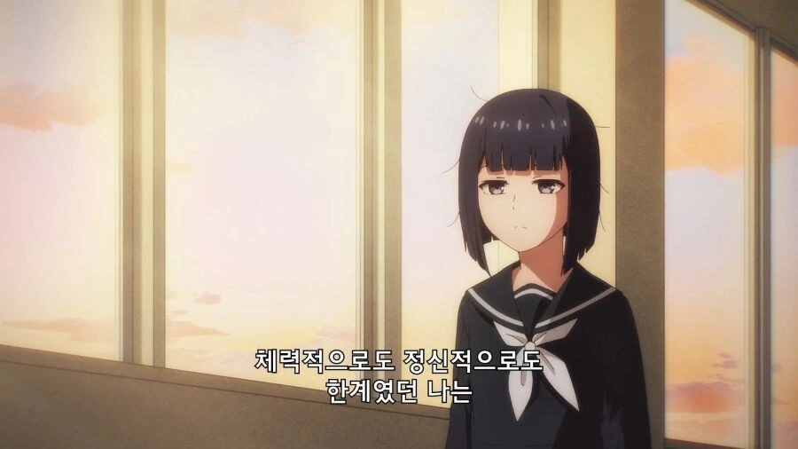 절친이 좋아하는 소꿉친구랑 사귄 사실을 숨긴 이유_35.jpg