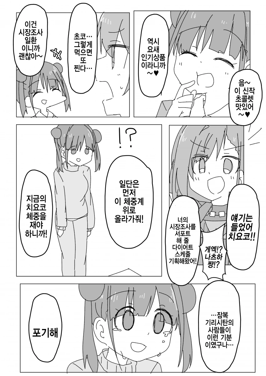 manga_402445_001.webp