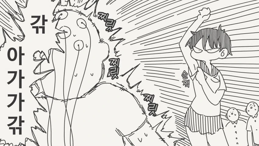 너로는 흥분하지 않는다는.manga_4.jpg