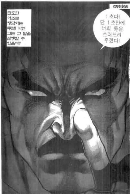 manga_403628_001.webp