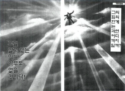 manga_403628_002.webp