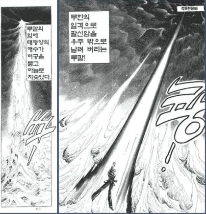 manga_403628_003.webp