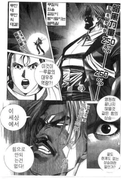 manga_403628_004.webp