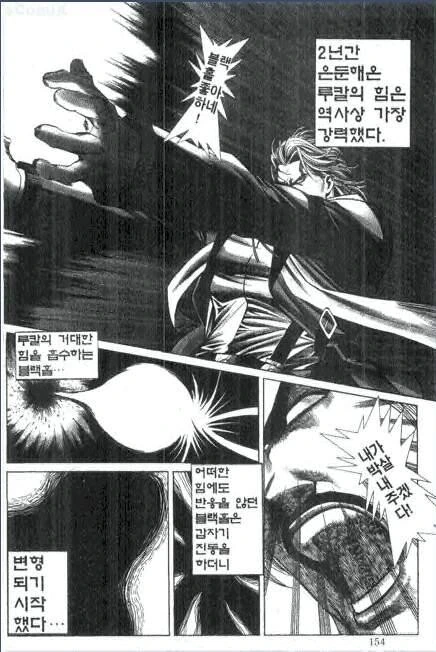 manga_403628_006.webp