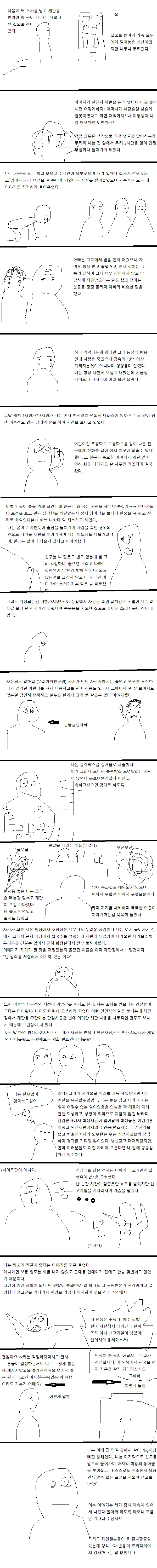 manga_4056023_002.webp
