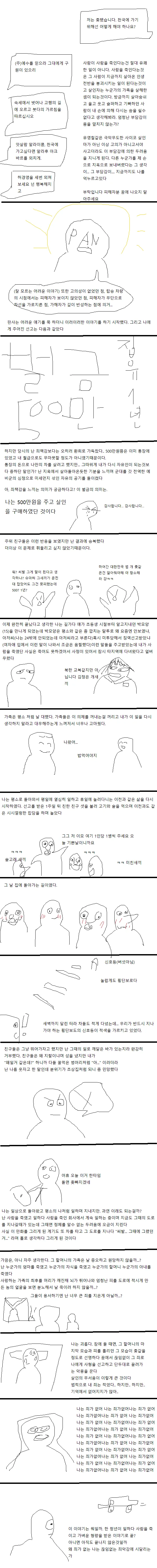 manga_4056023_003.webp