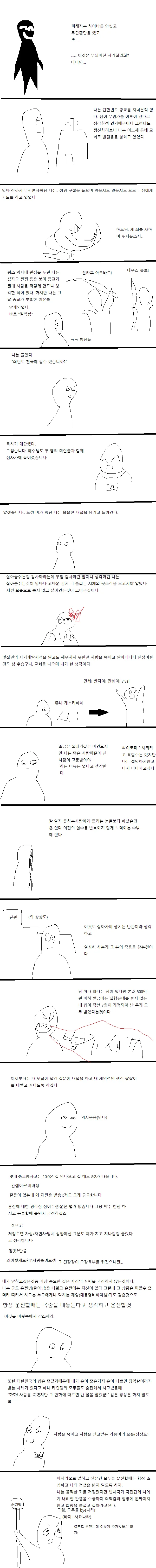 manga_4056023_004.webp