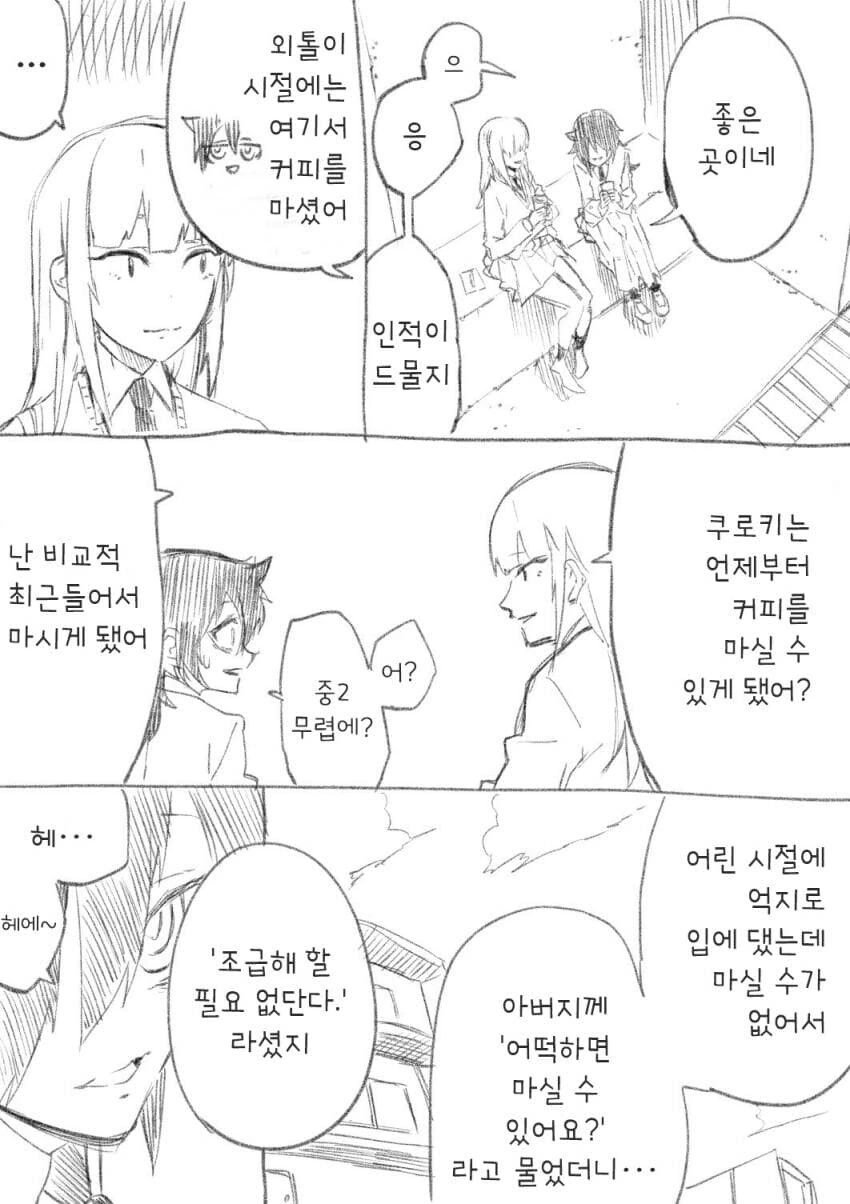 manga_4059728_001.webp