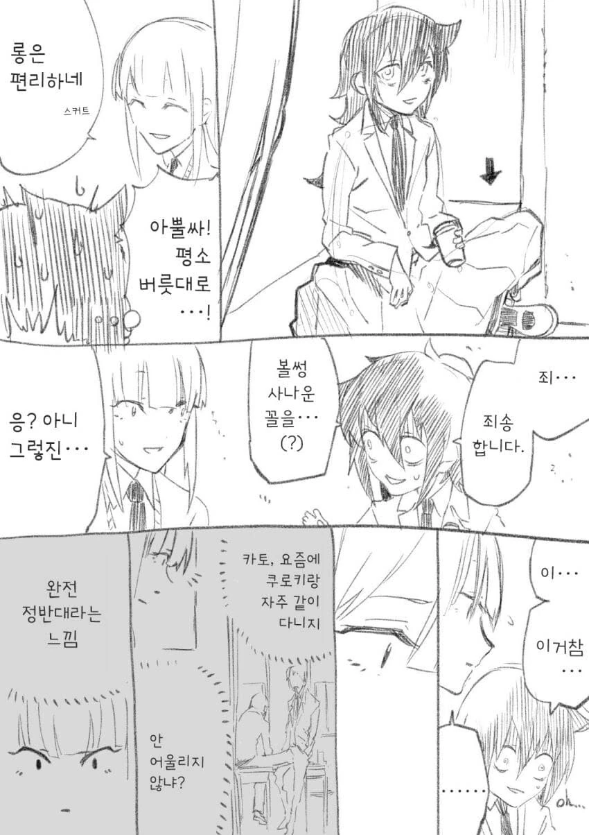 manga_4059728_002.webp