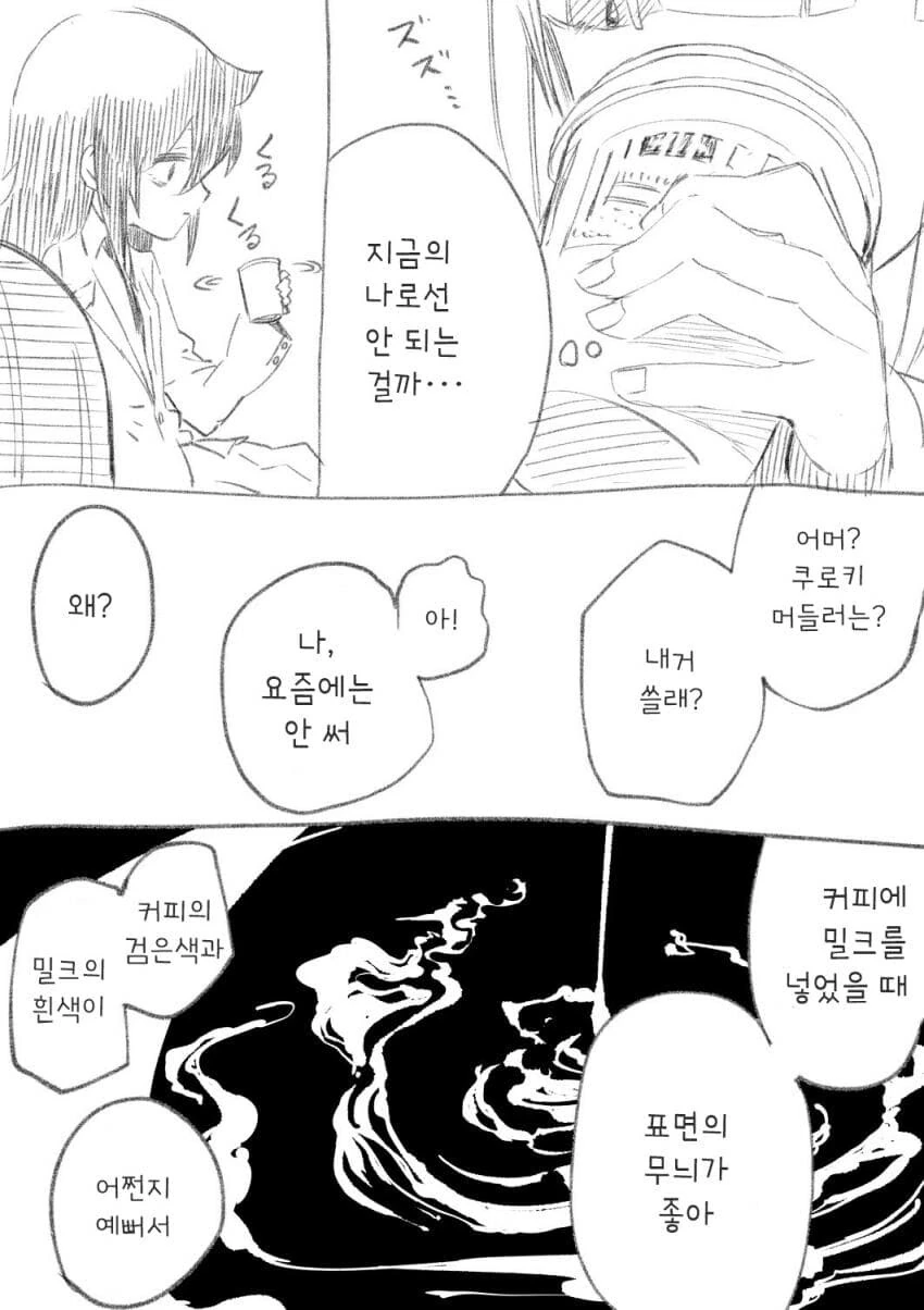 manga_4059728_003.webp