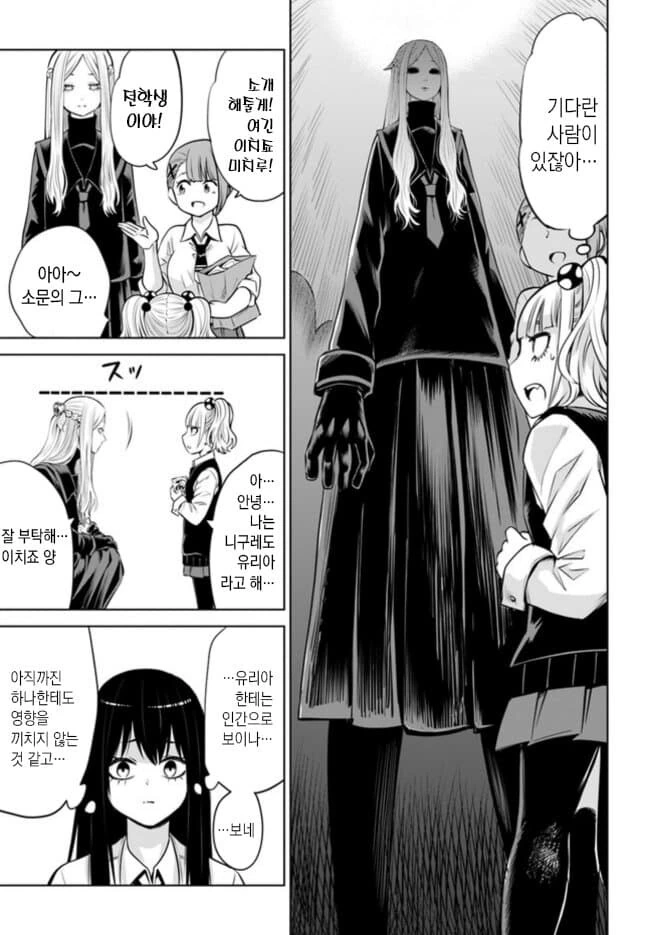 manga_4076561_001.webp
