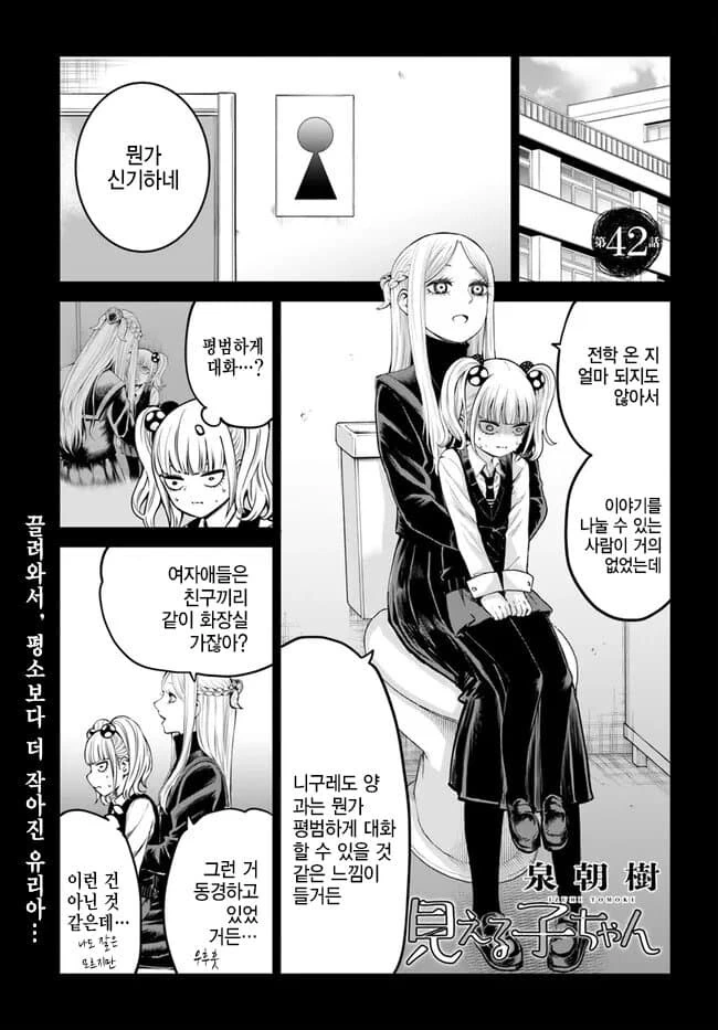 manga_4076561_002.webp