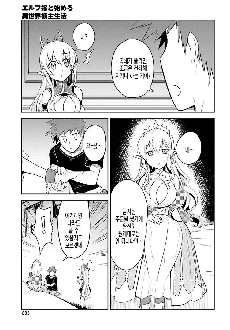 manga_436441_001.webp