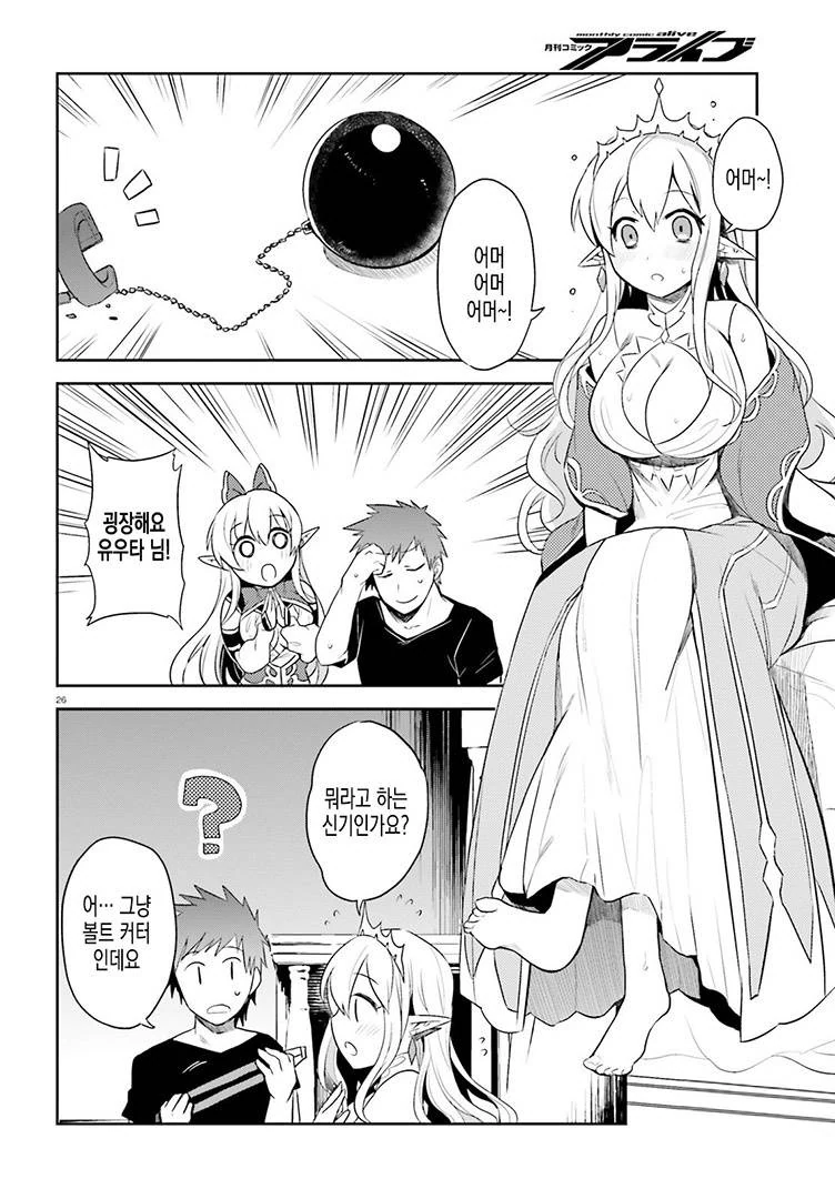 manga_436441_003.webp
