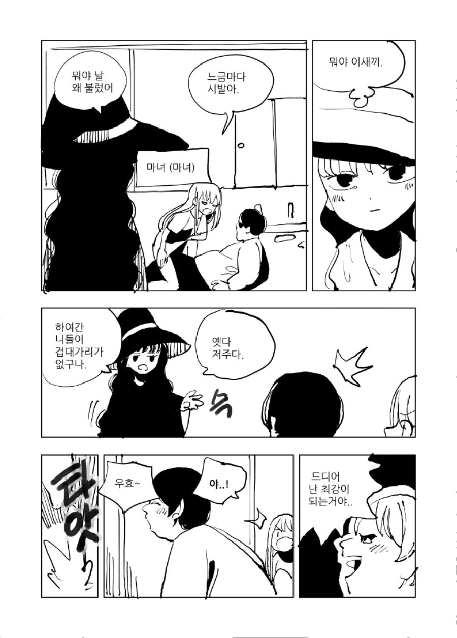 manga_533141_004.webp