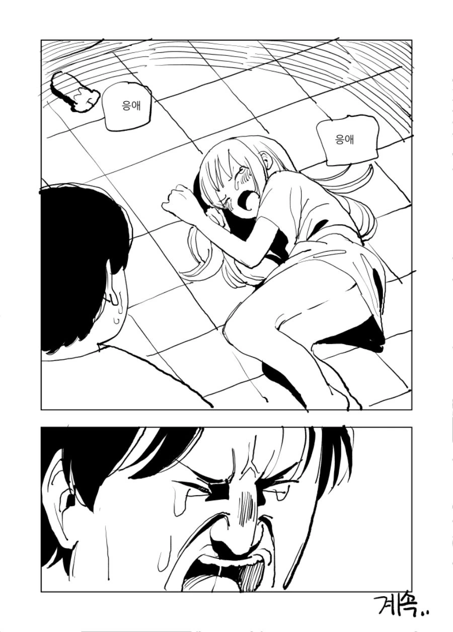 manga_533141_006.webp