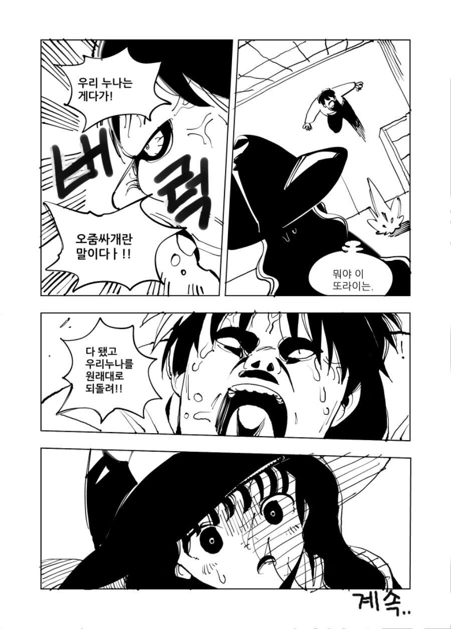 manga_533141_019.webp