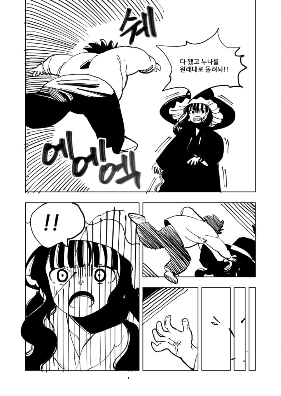 manga_533141_020.webp