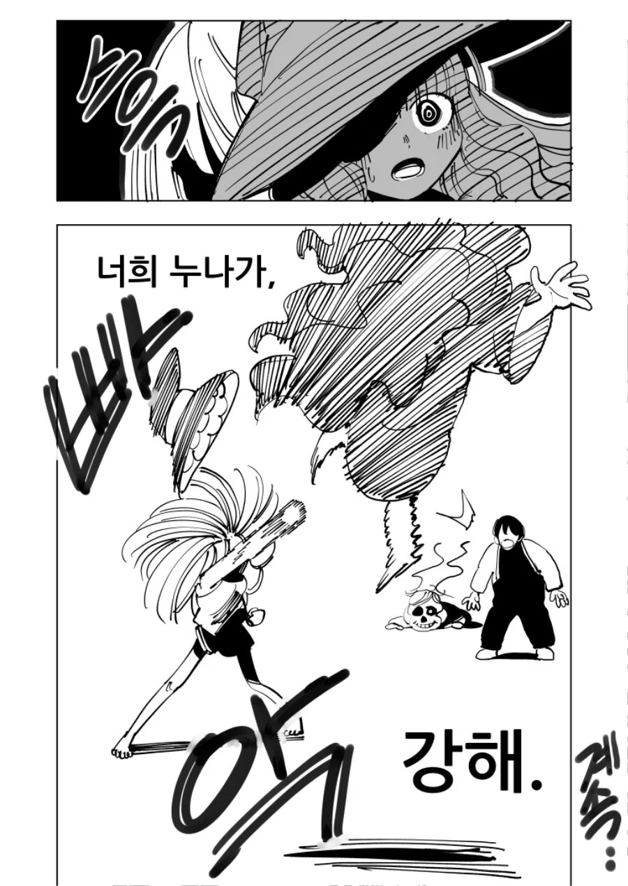 manga_533141_025.webp