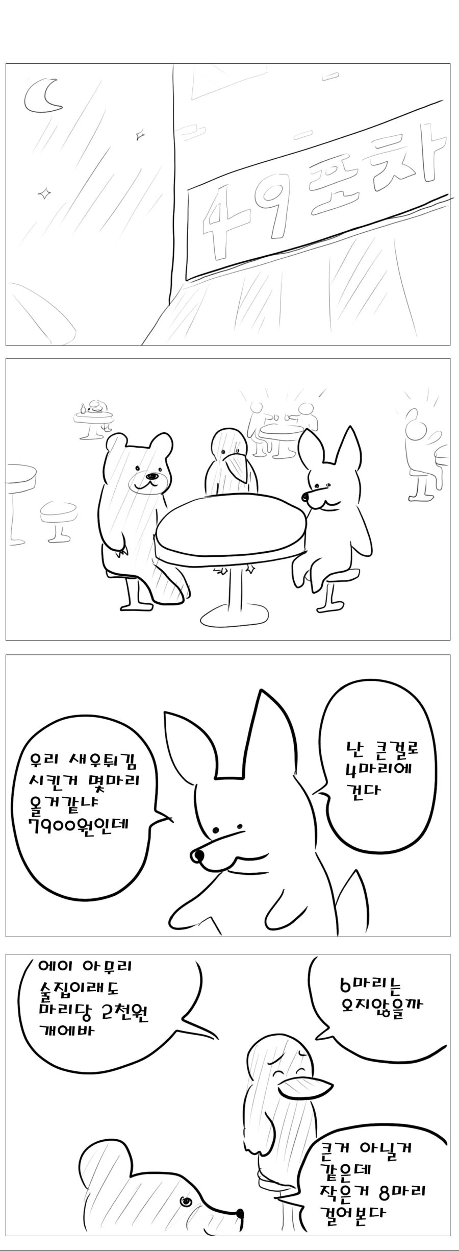 manga_537509_001.webp