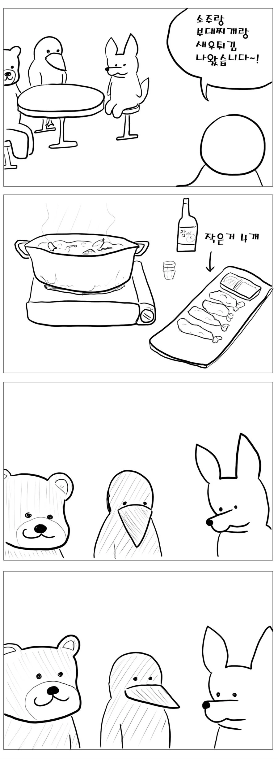 manga_537509_002.webp
