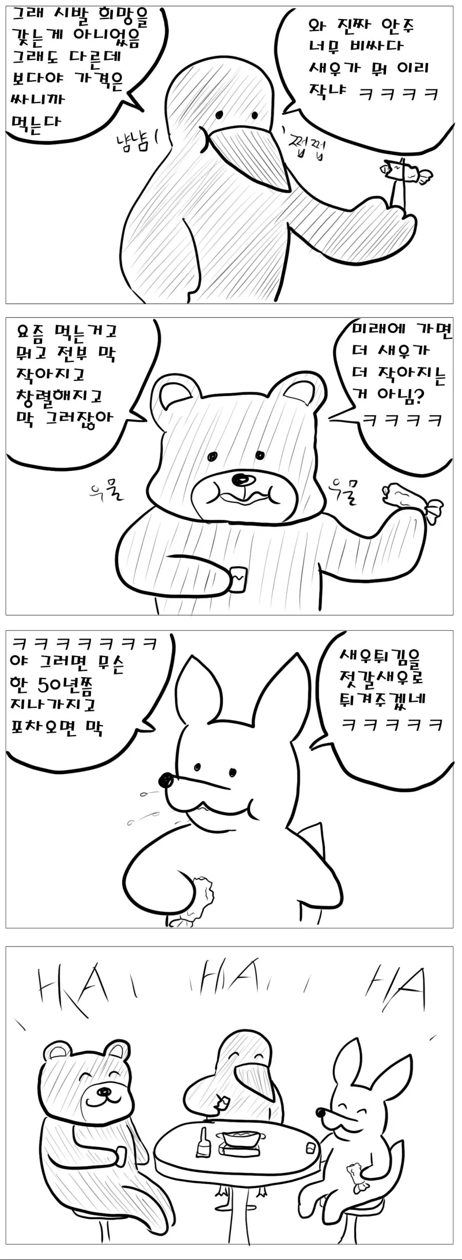 manga_537509_003.webp