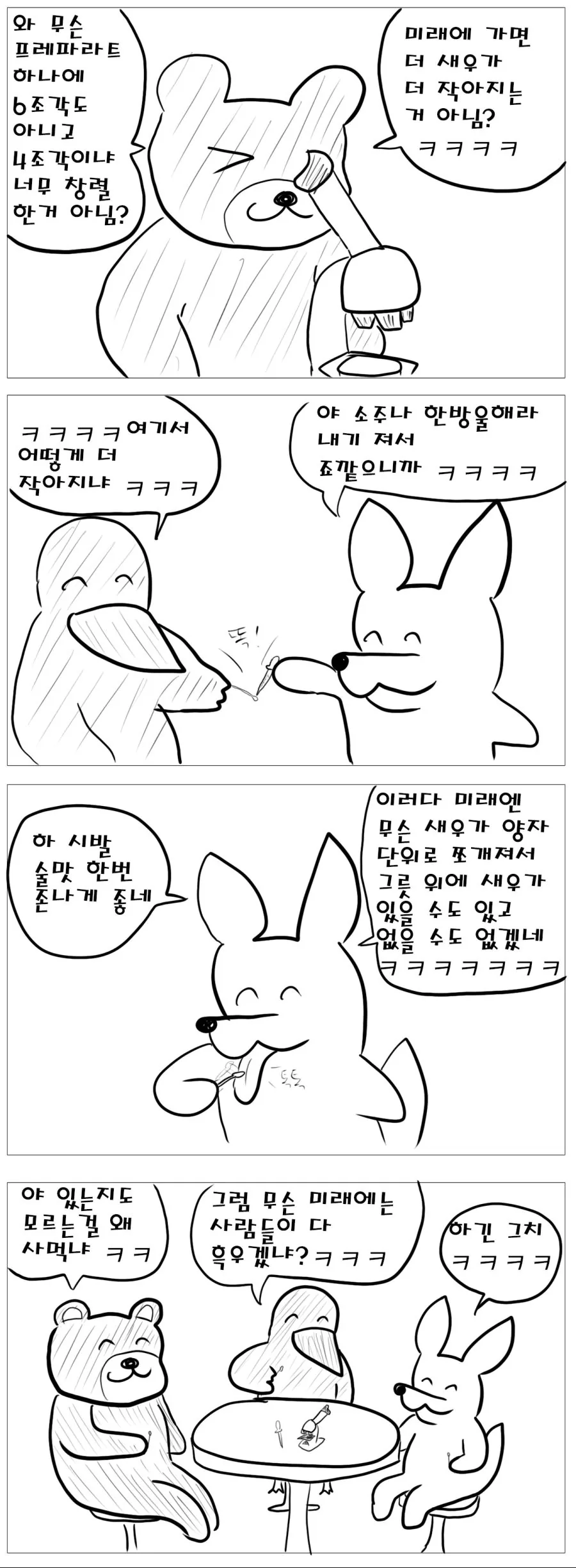 manga_537509_007.webp