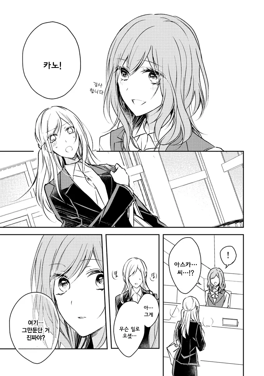 manga_559271_005.webp