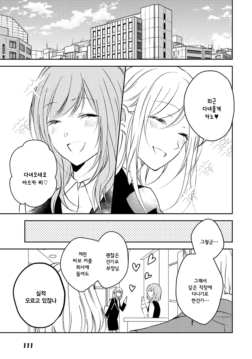 manga_559271_009.webp
