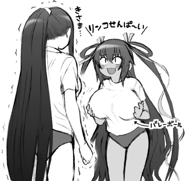 manga_56732110_002.webp