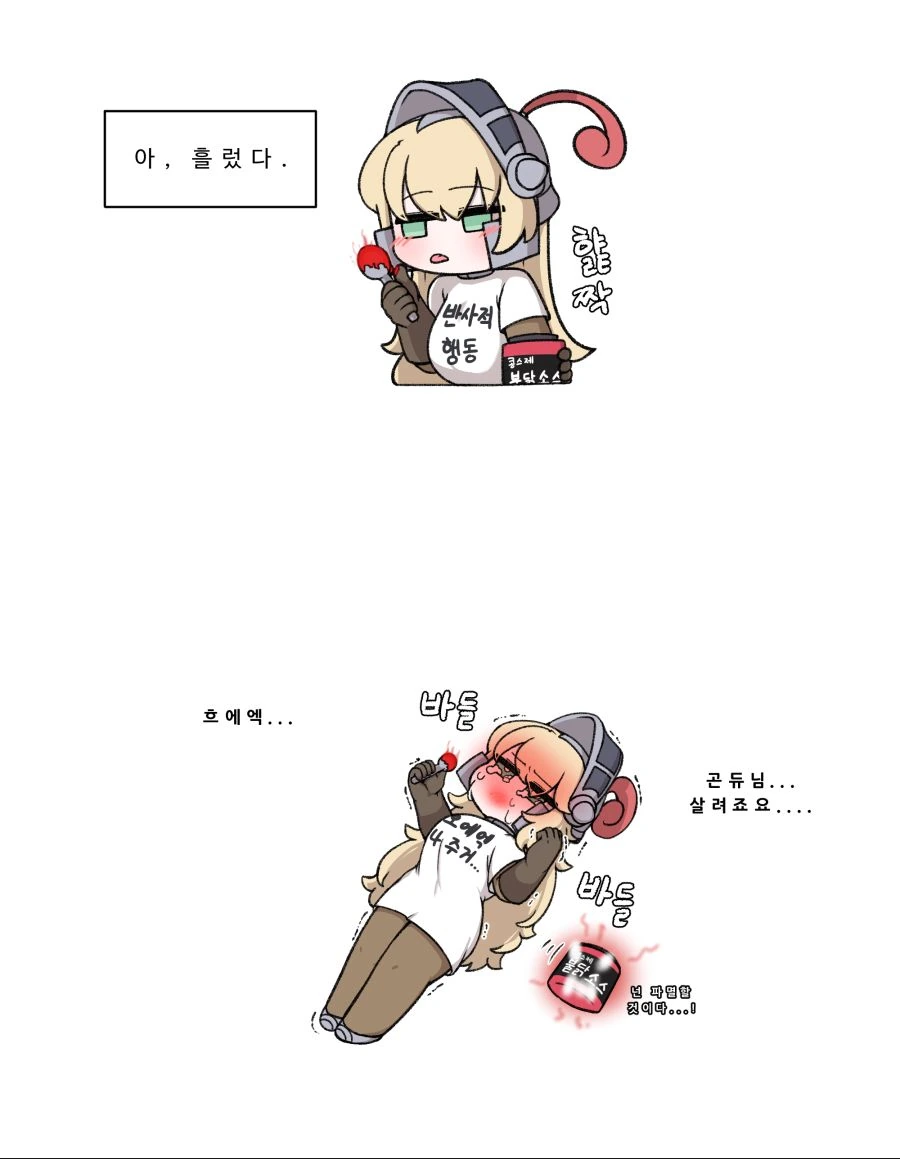 91150595_p3.png