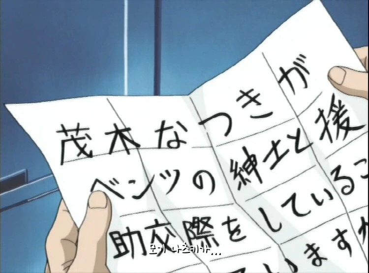 manga_64543480_004.webp