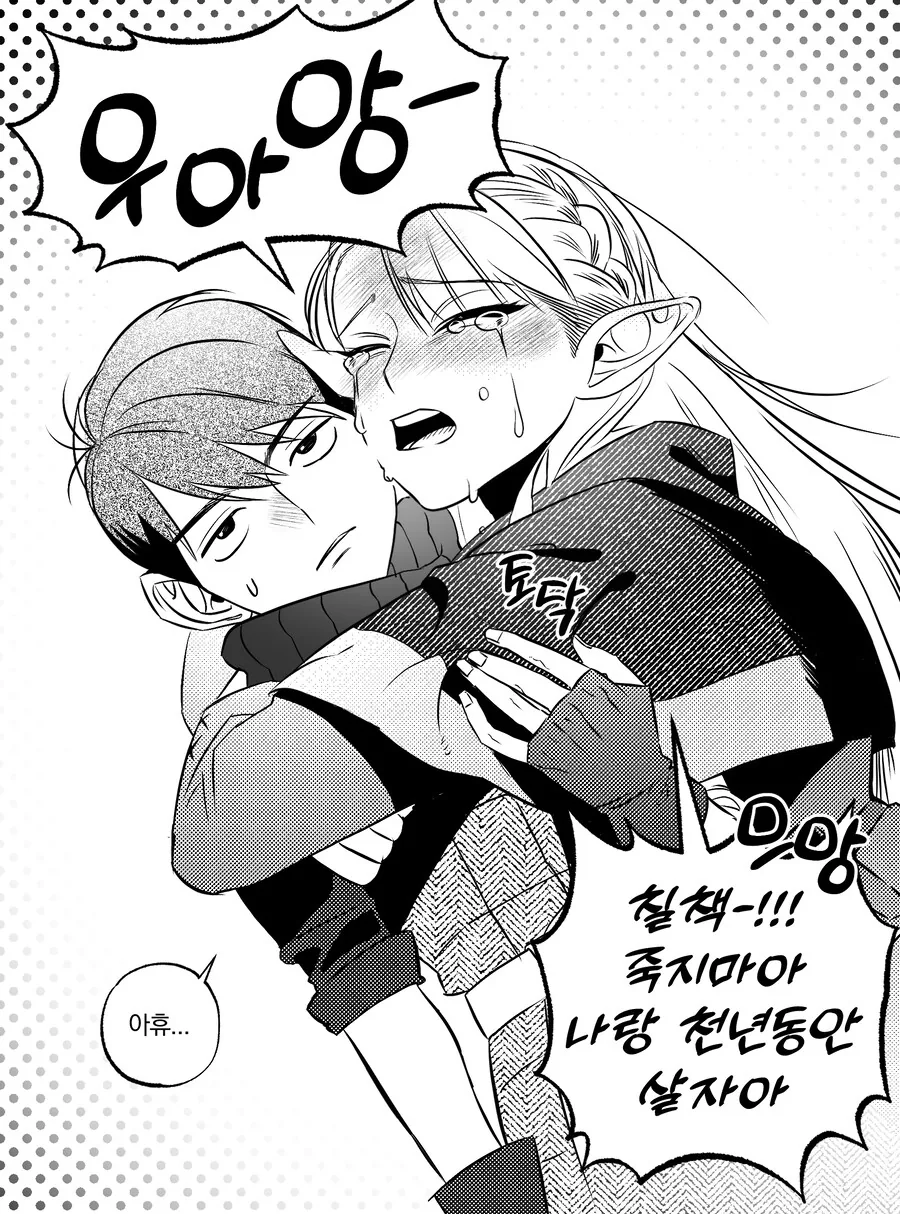 manga_65326457_001.webp