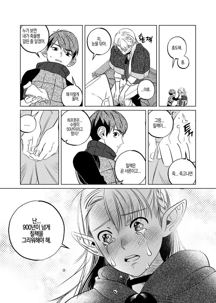 manga_65326457_002.webp