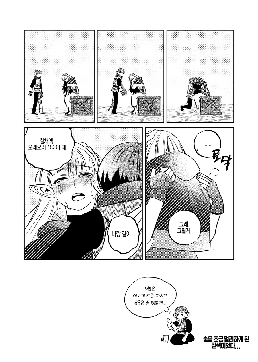 manga_65326457_003.webp
