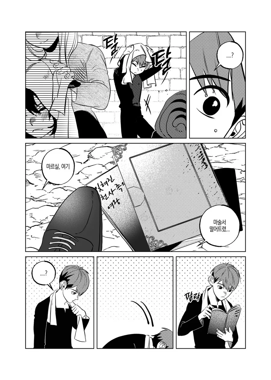 manga_65326457_004.webp