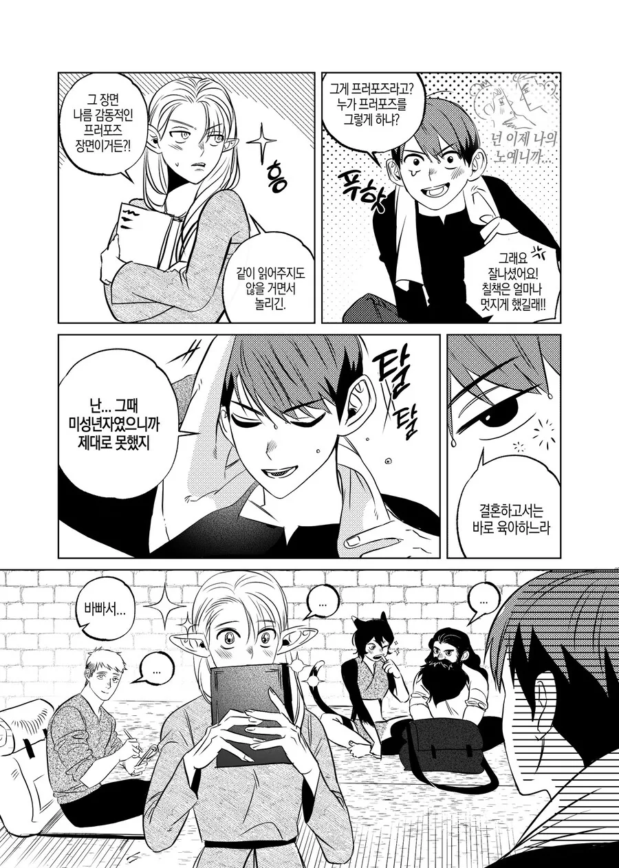 manga_65326457_006.webp
