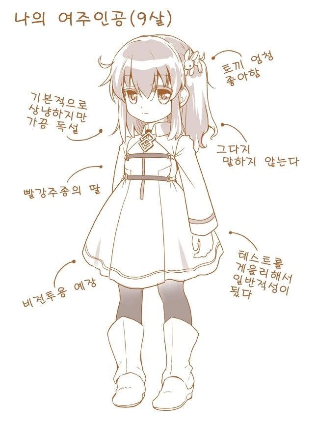 manga_667477_003.webp
