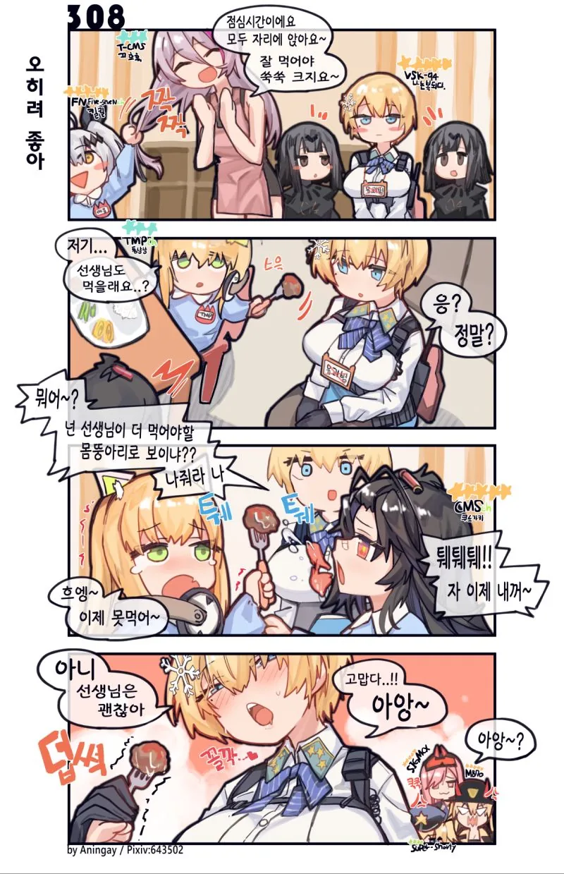 manga_677924_002.webp