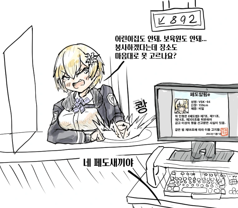 manga_677924_003.webp