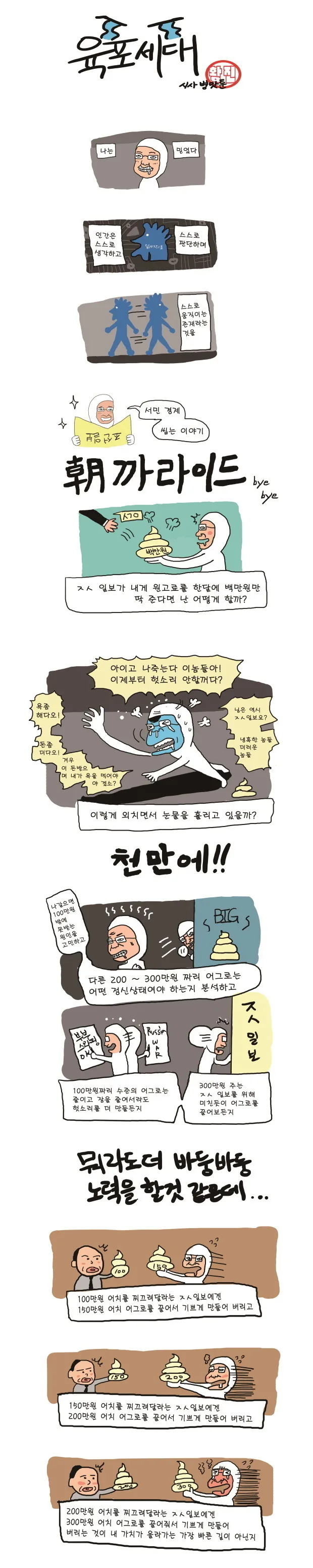 manga_681263_001.webp