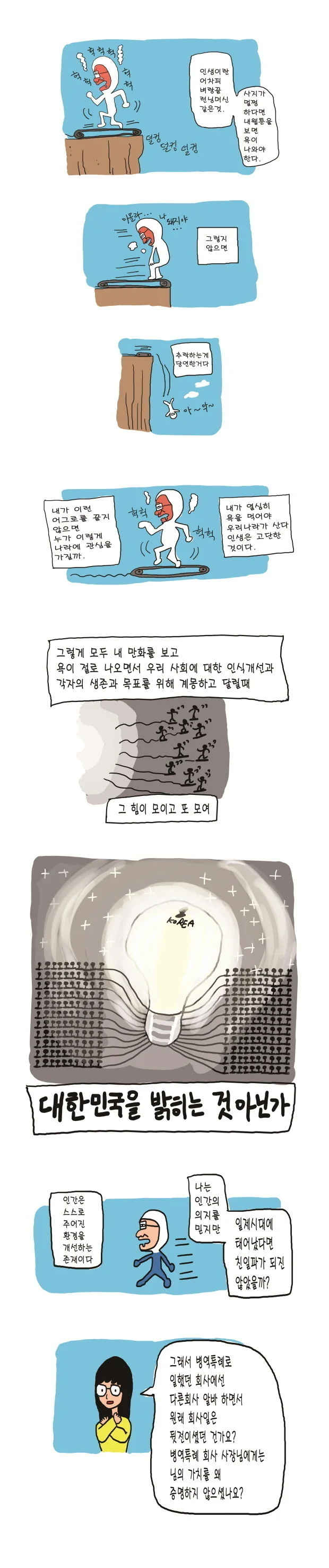 manga_681263_002.webp