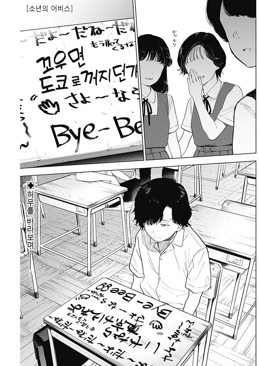 manga_687611_001.webp