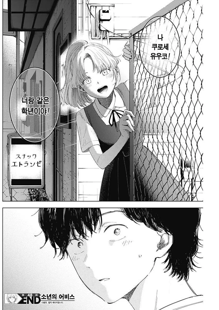 manga_687611_006.webp