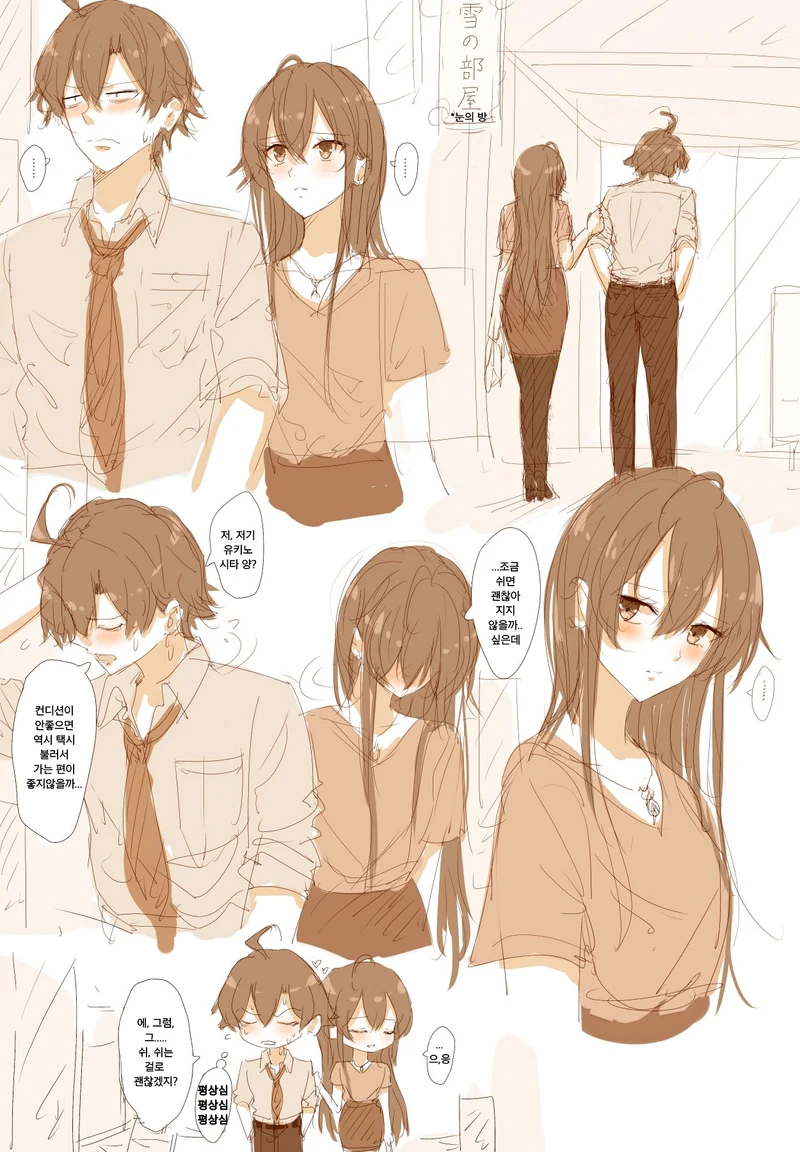 manga_690669_001.webp