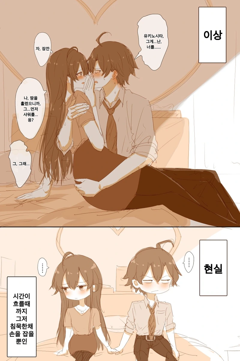 manga_690669_003.webp