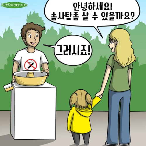 manga_694620_001.webp