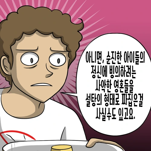 manga_694620_002.webp